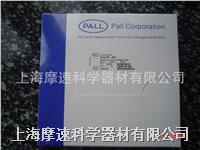 美国pall聚醚砜膜60301 60334 60305 60307 60173 60206 60177 60179 60301 60334 60305 60307 60173 60206 60177 60179