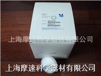 mtgr75010 millipore aervent-50 过滤器 mtgr75010