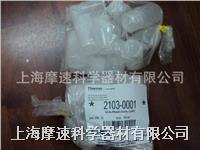 nalgene广口瓶 瓶身ldpe材料，瓶盖pp材料2103-0001 30ml 2103-0001