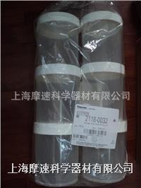 2118-0032直身广口罐1000ml，nalgene 2118-0032
