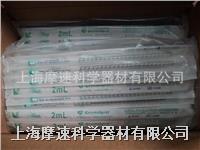 crystalgen(cg)血清学移液管 塑料移液管l-8002 2ml crystalgen(cg)血清学移液管 塑料移液管l-8002 2ml