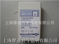 德国mn 姜黄定性测试纸 90747 德国mn 姜黄定性测试纸 90747