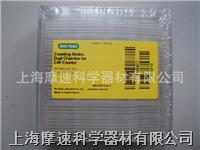 伯乐 bio-rad 145-0011 细胞计数板 伯乐 bio-rad 145-0011 细胞计数板